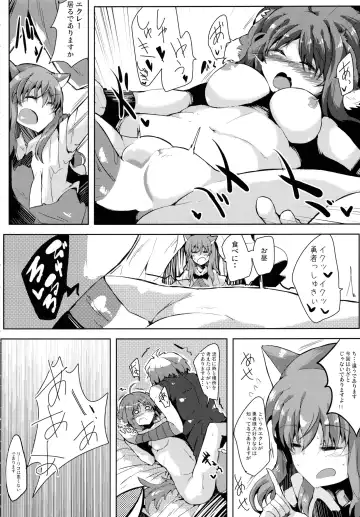 [Jyuuji] Eclair Days Wan x 4 Fhentai - Page 28