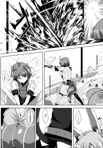 [Jyuuji] Eclair Days Wan x 4 Fhentai - Page 6