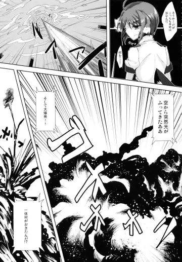 [Jyuuji] Eclair Days Wan x 4 Fhentai - Page 9