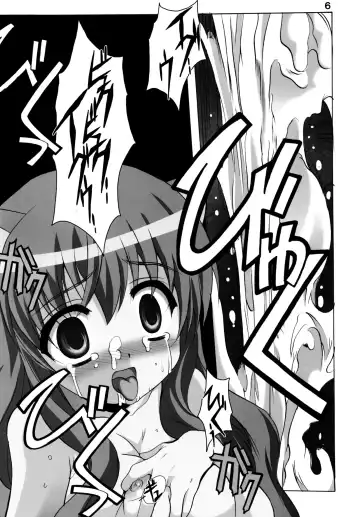 [Hiraki Naori] DOG DEAD Fhentai - Page 6