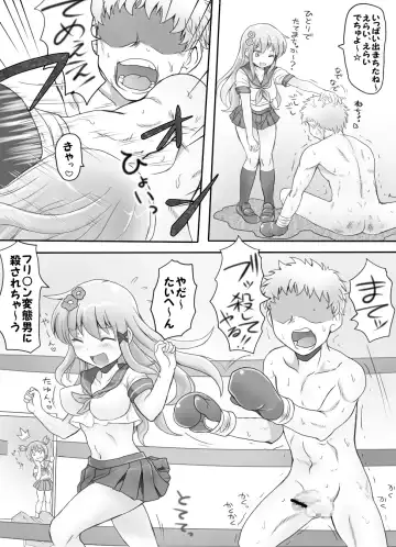 [Ariku] Naburi Tokidoki Shasei ~Kouhai no Joshi ni Makete Shasei Saserareta Ore~ Fhentai - Page 25