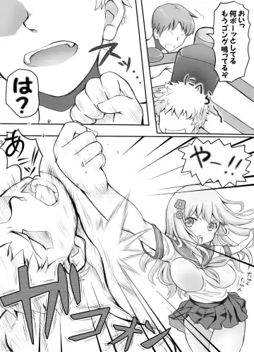 [Ariku] Naburi Tokidoki Shasei ~Kouhai no Joshi ni Makete Shasei Saserareta Ore~ Fhentai - Page 9