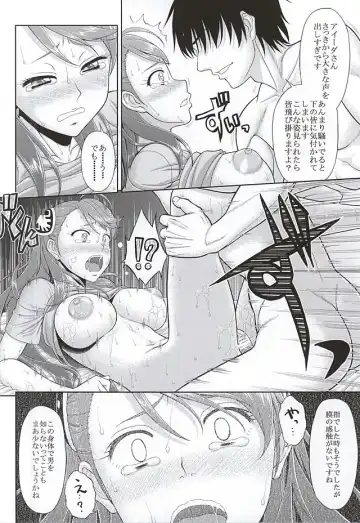 [Sin-go] Kaizoku wa Horyo ni Arazu Fhentai - Page 19