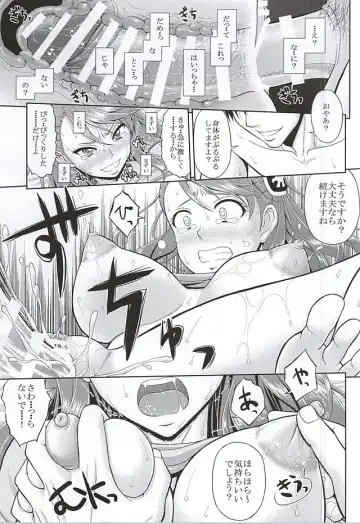 [Sin-go] Kaizoku wa Horyo ni Arazu Fhentai - Page 24