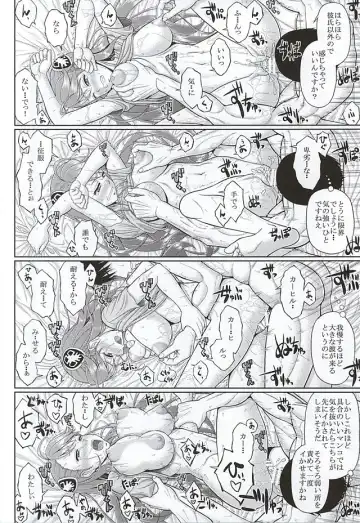 [Sin-go] Kaizoku wa Horyo ni Arazu Fhentai - Page 25