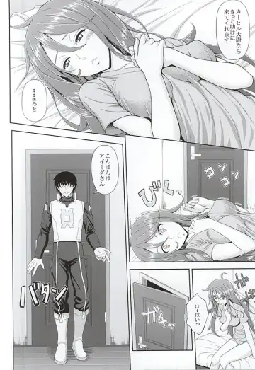 [Sin-go] Kaizoku wa Horyo ni Arazu Fhentai - Page 3
