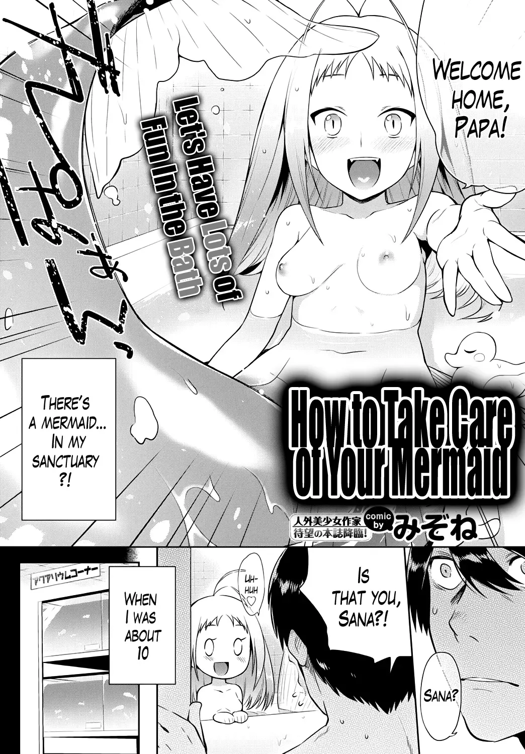 [Mizone] Ningyo no Kaikata | How to Take Care of Your Mermaid Fhentai - Page 2
