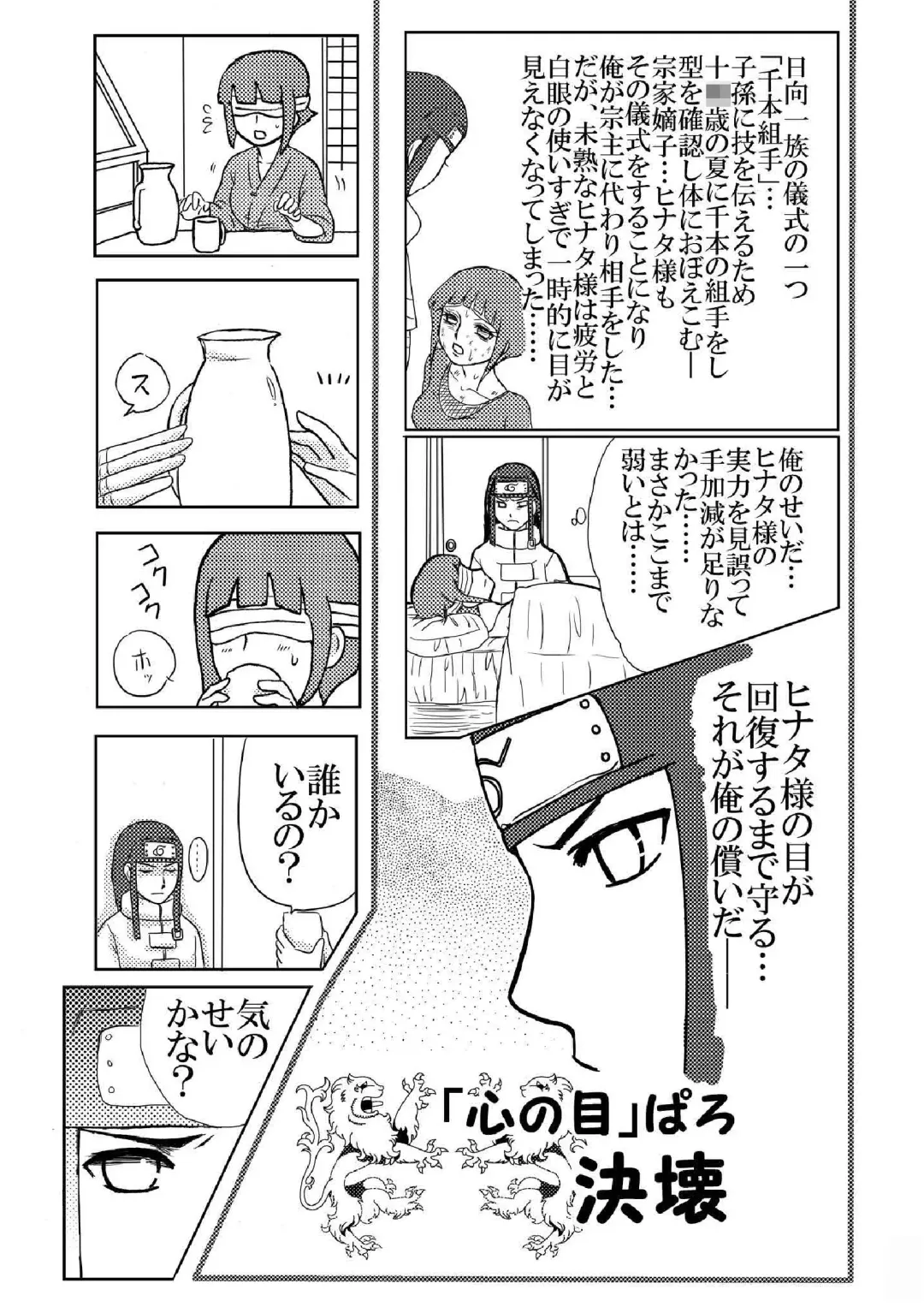 [Kuuya] Loli Hina + Alpha Fhentai - Page 31