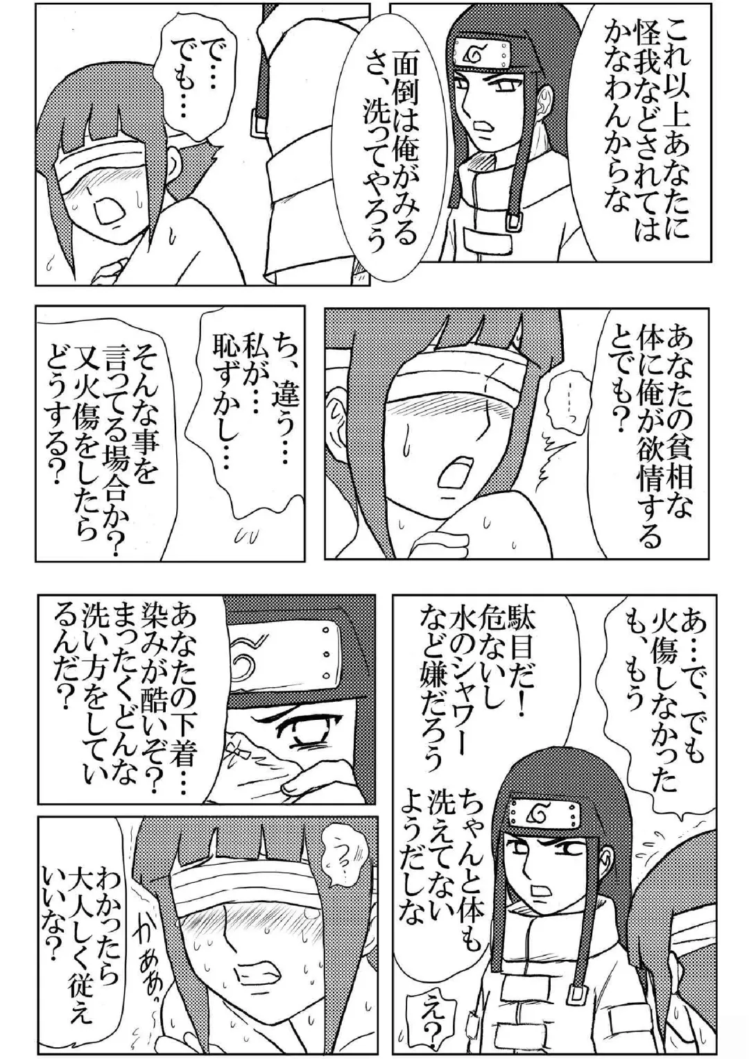 [Kuuya] Loli Hina + Alpha Fhentai - Page 33