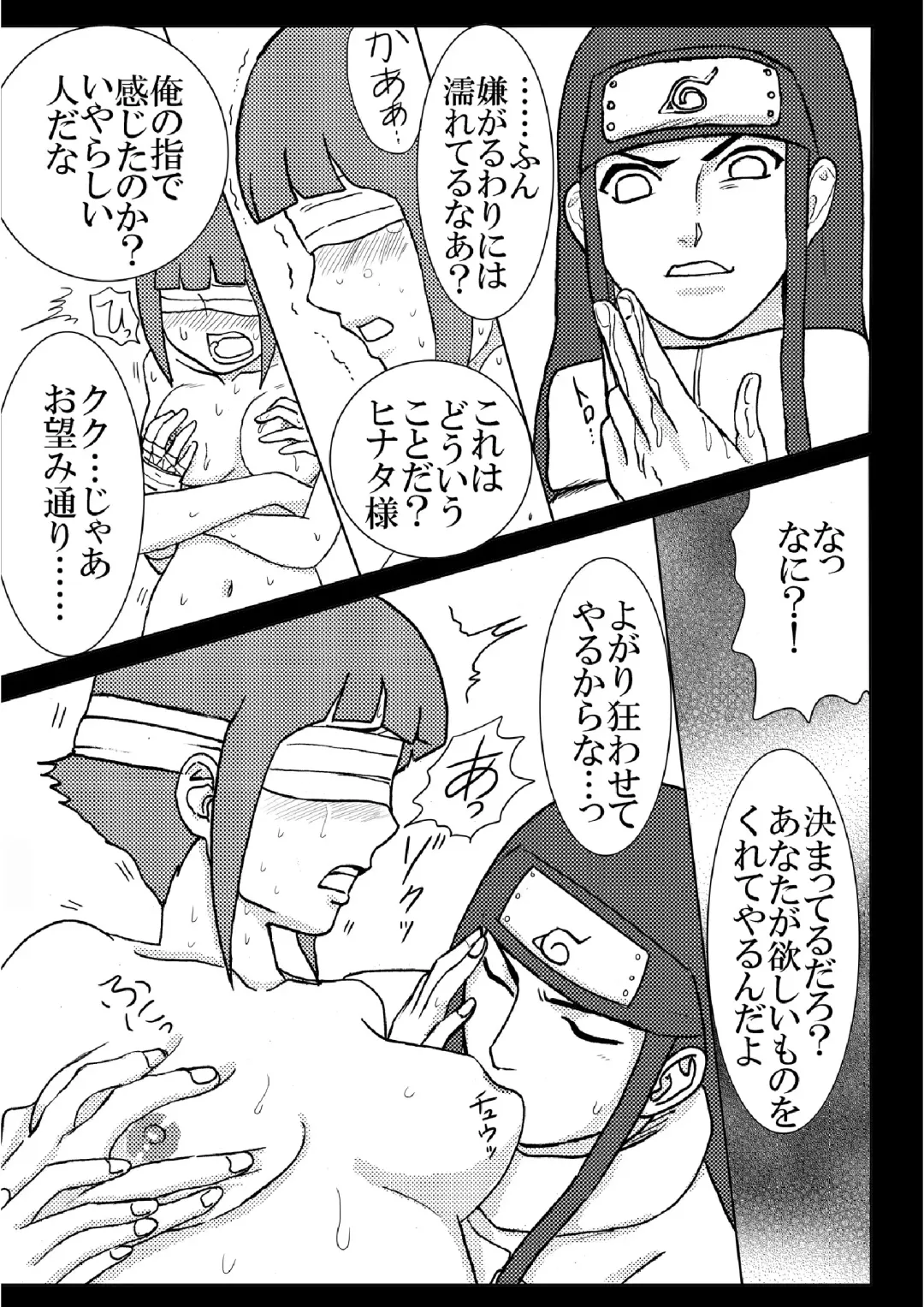 [Kuuya] Loli Hina + Alpha Fhentai - Page 36