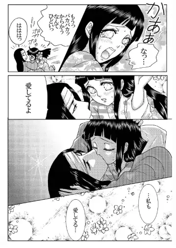 [Kuuya] Loli Hina + Alpha Fhentai - Page 25