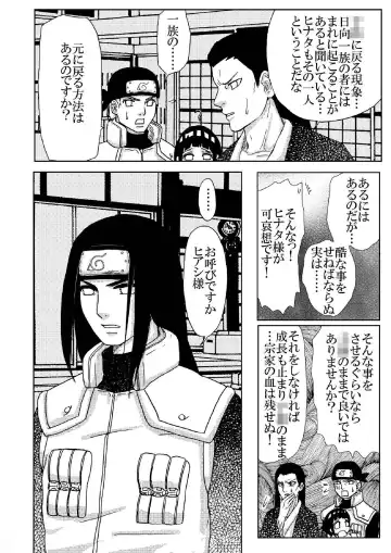 [Kuuya] Loli Hina + Alpha Fhentai - Page 3