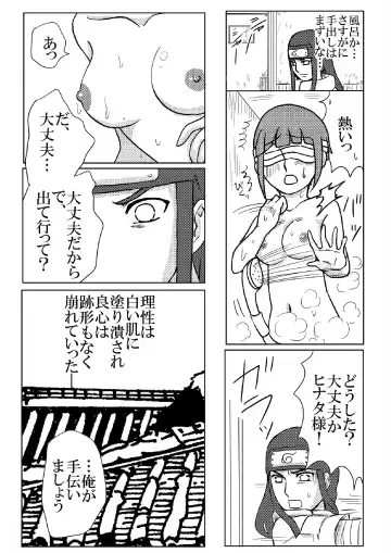 [Kuuya] Loli Hina + Alpha Fhentai - Page 32