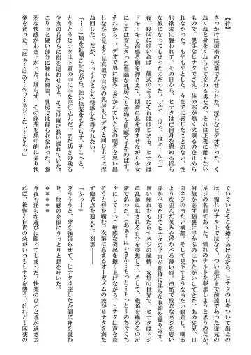 [Kuuya] Loli Hina + Alpha Fhentai - Page 44