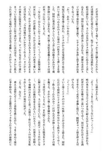 [Kuuya] Loli Hina + Alpha Fhentai - Page 47