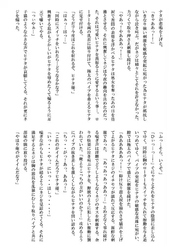 [Kuuya] Loli Hina + Alpha Fhentai - Page 48