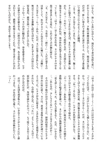 [Kuuya] Loli Hina + Alpha Fhentai - Page 51