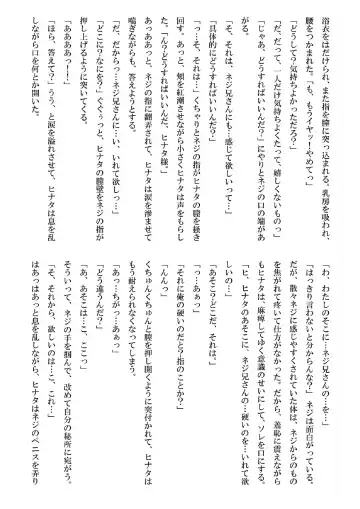 [Kuuya] Loli Hina + Alpha Fhentai - Page 52