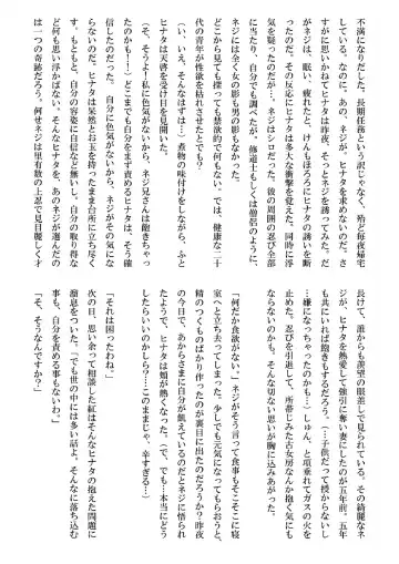 [Kuuya] Loli Hina + Alpha Fhentai - Page 54