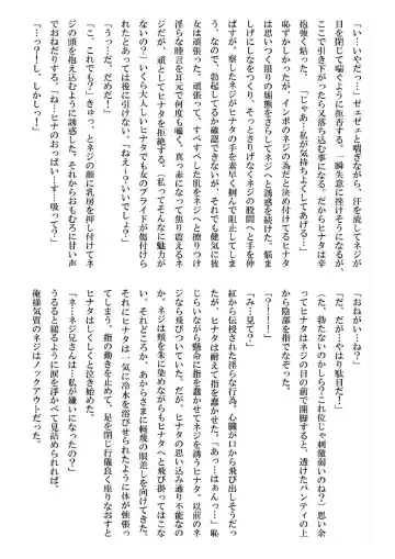 [Kuuya] Loli Hina + Alpha Fhentai - Page 56