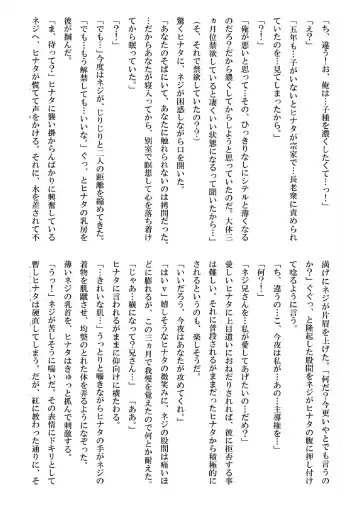 [Kuuya] Loli Hina + Alpha Fhentai - Page 57