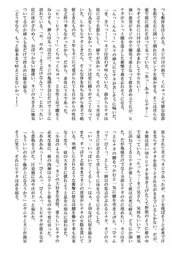 [Kuuya] Loli Hina + Alpha Fhentai - Page 59