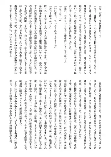 [Kuuya] Loli Hina + Alpha Fhentai - Page 60