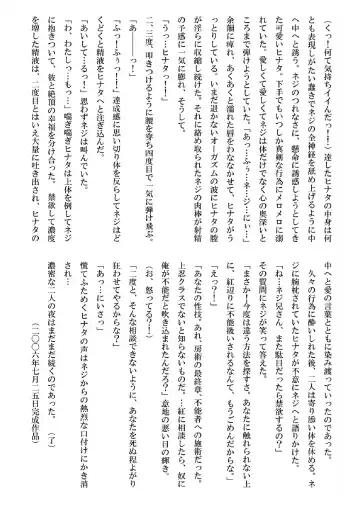 [Kuuya] Loli Hina + Alpha Fhentai - Page 61