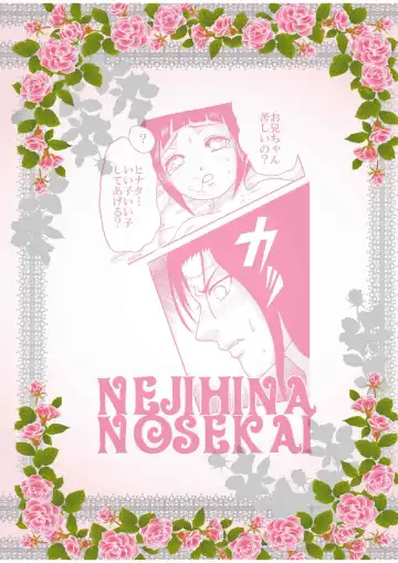 [Kuuya] Loli Hina + Alpha Fhentai - Page 63