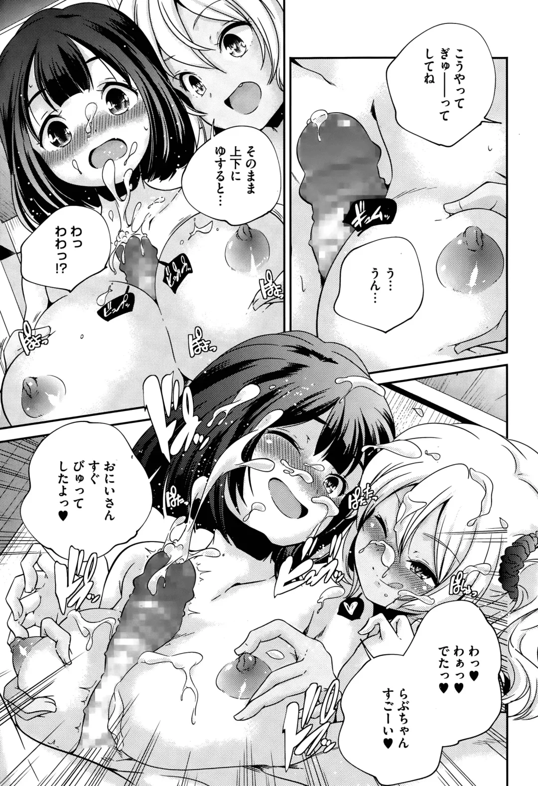 [Yamazaki Kazuma] Discord -complex people- Fhentai - Page 41