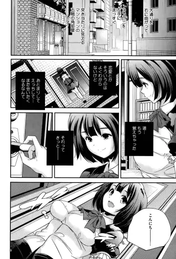 [Yamazaki Kazuma] Discord -complex people- Fhentai - Page 36