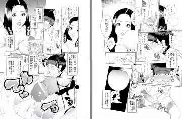 [Koga Chiharu] ブー太郎 Fhentai - Page 4