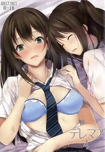 Read [Matsukawa] Deremasu 4 - Fhentai