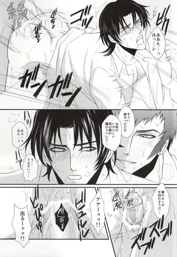 [Michael] Ore no Emono ni Te o Dasu na Fhentai - Page 14