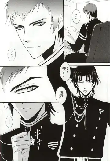 [Michael] Ore no Emono ni Te o Dasu na Fhentai - Page 3