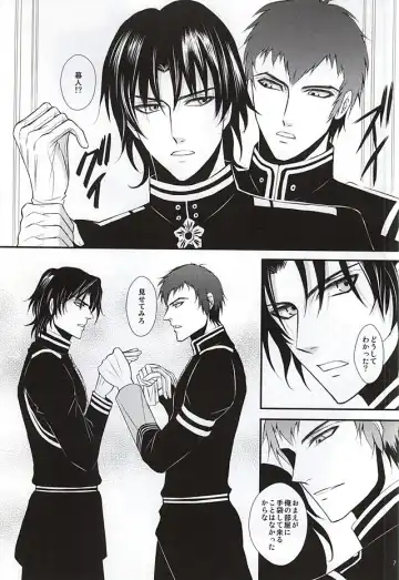 [Michael] Ore no Emono ni Te o Dasu na Fhentai - Page 6