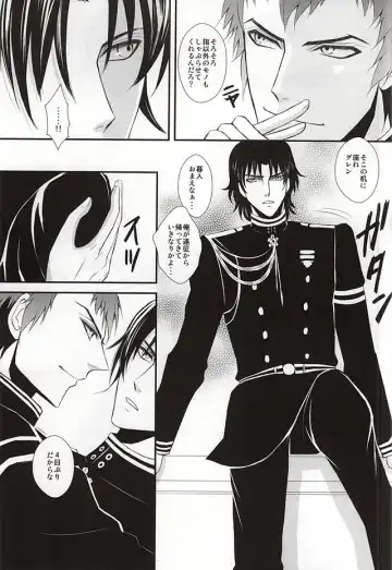 [Michael] Ore no Emono ni Te o Dasu na Fhentai - Page 8