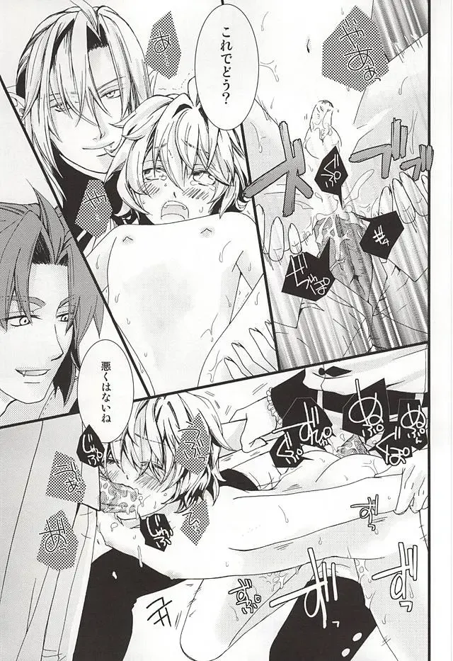 [Tokumasa Atuki] Kazoku Gokko Shimashou ka Fhentai - Page 18