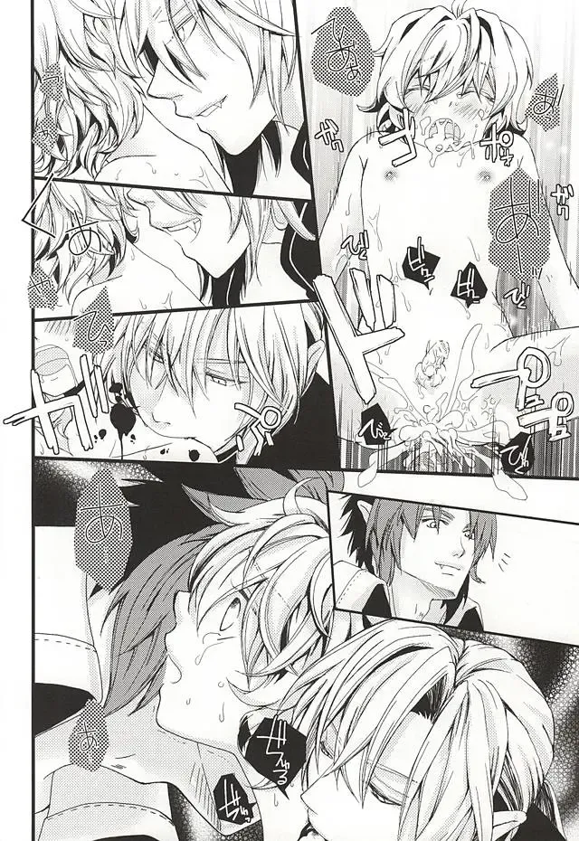 [Tokumasa Atuki] Kazoku Gokko Shimashou ka Fhentai - Page 19