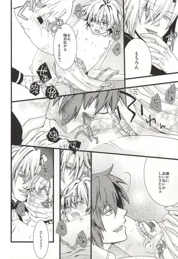 [Tokumasa Atuki] Kazoku Gokko Shimashou ka Fhentai - Page 15