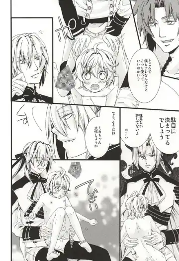 [Tokumasa Atuki] Kazoku Gokko Shimashou ka Fhentai - Page 17