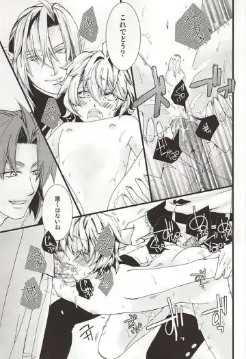 [Tokumasa Atuki] Kazoku Gokko Shimashou ka Fhentai - Page 18