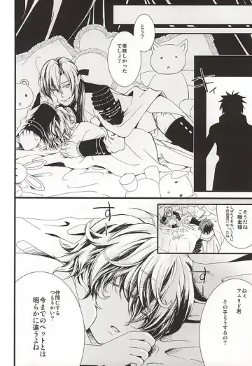 [Tokumasa Atuki] Kazoku Gokko Shimashou ka Fhentai - Page 21