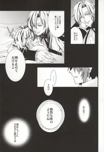[Tokumasa Atuki] Kazoku Gokko Shimashou ka Fhentai - Page 22