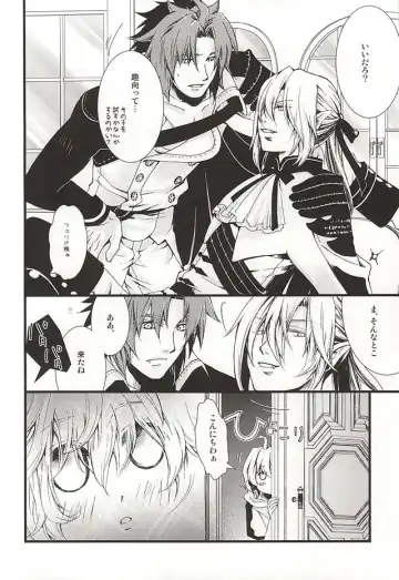 [Tokumasa Atuki] Kazoku Gokko Shimashou ka Fhentai - Page 3