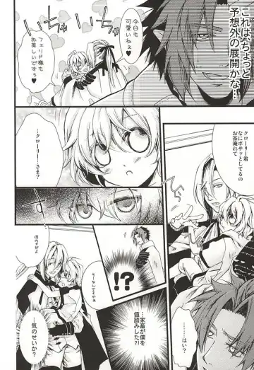 [Tokumasa Atuki] Kazoku Gokko Shimashou ka Fhentai - Page 5