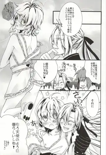 [Tokumasa Atuki] Kazoku Gokko Shimashou ka Fhentai - Page 8