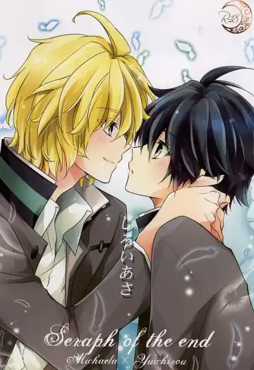 Read [Tsubakiya Iori] Shiroi Asa - Fhentai