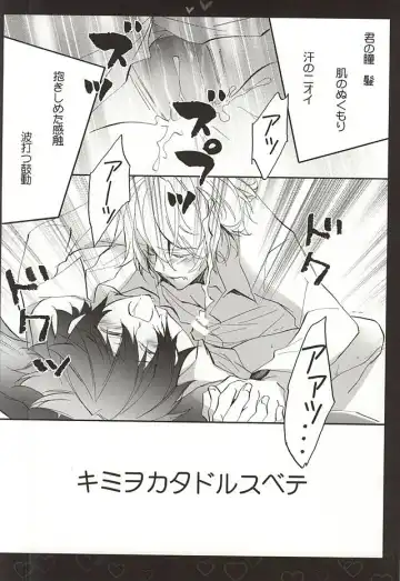 [Tsubakiya Iori] Shiroi Asa Fhentai - Page 11