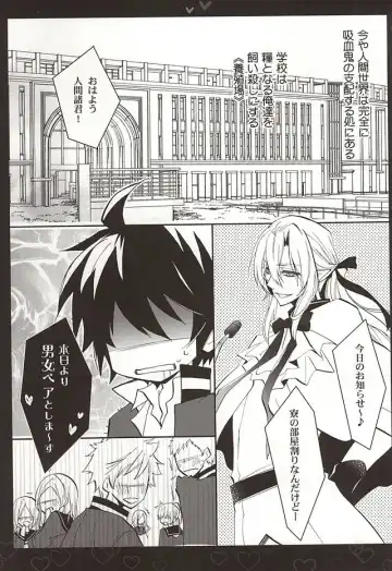 [Tsubakiya Iori] Shiroi Asa Fhentai - Page 2